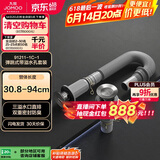 九牧（JOMOO）双重密封防臭弹跳式三溢水口直排下水91211-1C-1
