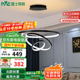 雷士（NVC）餐吊灯现代简约吊灯吧台灯北欧风装饰灯时尚餐吊灯70瓦EXDN9026