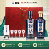 赖茅 茅台 传承+端曲2.0 53度 酱香型白酒 礼盒装 53%vol 500mL 2瓶 套装