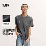 森马（Semir）短袖T恤男装夏季凉感抑菌国风印花上衣青少年圆领休闲装时尚 褐灰20851 S