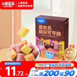 小鹿蓝蓝 益生元缤纷可可脆牛奶巧克力味62g 儿童巧克力威化马卡龙零食