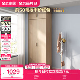 全友家居 家用现代简约成品衣柜顶柜组合小户型卧室衣橱挂衣柜储物柜