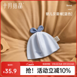 十月结晶婴儿帽子囟门帽春夏四季新生儿初生胎帽 蓝色【四季款0-6个月】