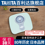 百利达（TANITA） 体重秤 家用精准电子秤防滑称重健康人体秤 HA-622型绿色
