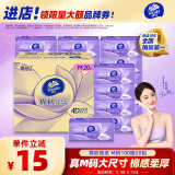 维达（Vinda）抽纸【赵丽颖推荐】棉韧3层100抽*20包M码  卫生纸纸抽 纸巾 整箱