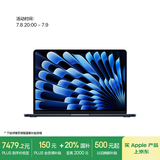 Apple/苹果【国家补贴】AI笔记本/ MacBookAir13英寸M4(10+10核)16G 512G午夜色(70w充电头)Z1CY0002E
