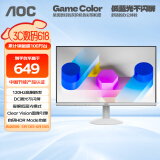AOC 27英寸 IPS广色域 120Hz HDR 低蓝光不闪 节能认证 微边典雅白 超薄办公电竞电脑显示器27B30H/BW