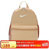 耐克（NIKE）儿童双肩包 玲珑小巧旅行包书包休闲包DR6091-252 棕