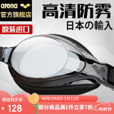阿瑞娜arena泳镜 日本进口高清防雾大框游泳镜 专业舒适贴合防漏水游泳眼镜 男女通用护目镜9500N-SMK 黑