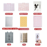 善琏湖笔 B款文房四宝伴侣 文房四宝毛笔套装书法练习狼羊毫小楷(兼毫毛笔/墨条/砚台/镇尺/笔搁/水碟)礼盒