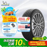 米其林（MICHELIN）汽车轮胎/防爆胎205/55R16 91W 浩悦PRIMACY 3ST ZP* 适配宝马1系