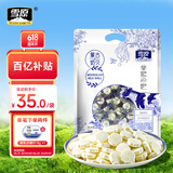 雪原奶片 原味牛初乳奶贝 内蒙古特产独立包装  儿童节零食大礼包516g