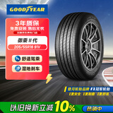 固特异（Goodyear）汽车轮胎 205/55R16 91V EGP 御乘二代 原配别克威朗