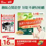 英氏（Engnice）婴幼儿点赞泡泡饼干原味 婴儿零食牛奶钙磨牙饼干宝宝零食75g
