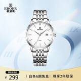 依波（EBOHR）手表男 大师系列男士情侣表生日节日礼物白色石英男表50290512