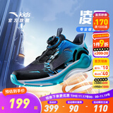 安踏凌云丨官方儿童运动鞋男童鞋跑步鞋2025年秋冬季中大童缓震休闲鞋 【凌云推荐】黑/湖水蓝/安踏白-1 35 码