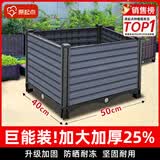 原起点50cm加大阳台种菜箱长方形塑料花盆户外蔬菜种植神器室外花箱花槽 【加厚】加深1联箱(50*40*35）