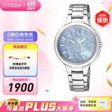 西铁城（CITIZEN）手表 光动能女士学生防水时尚潮流钢带情人节礼物 EP5991-57D