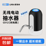 电动抽水器 桶装水抽水器 自动上水器 折叠矿泉水压水器 饮水机 抽水泵 取水器 自动压水器 吸水器 时尚黑【轻音 易收纳】长续航