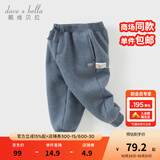 戴维贝拉（DAVE＆BELLA）童装秋冬女童裤子男童加绒裤儿童棉裤冬季运动裤宝宝保暖长裤冬裤 牛仔蓝DB4237140-A 100 cm（建议身高90-100cm）