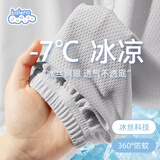 班尼路男童防蚊裤夏季2025款男孩冰丝网眼透气运动裤子儿童夏装薄款长裤