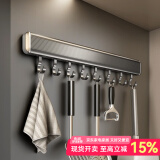 天地鱼厨房置物架壁挂免打孔枪灰家居厨房用品多功能置物架壁挂式刀架 40cm排钩-配8钩