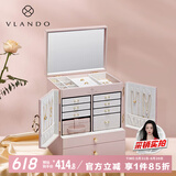 唯兰朵生日礼物礼物高档七层首饰盒结婚黄金收纳超大五金三金首饰箱
