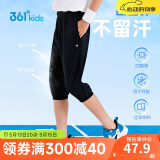 361°童装 儿童七分裤2025夏季男大童轻薄透气弹力裤子 黑170