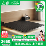 左睿实木床无床头悬浮小户型齐边双人床架主卧排骨架床 床+硬实护脊环保棕床垫 1.8m*2.0m