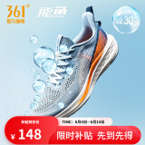 361度运动鞋男鞋飞鱼夏季网面透气撞色渐变跑步鞋缓震耐磨体测鞋 蓝雾灰/萤光强烈橙 42