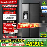 达米尼525升制冰冰箱一级变频全自动制冰一体机功能风冷无霜零嵌入式双开门对开门冰箱 BCD-525WKDBZ(C)黑 525L制冰冰箱