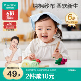 全棉时代婴儿口水巾儿童小毛巾纯棉纱布手帕洗脸面巾礼盒装 黄蓝绿6条/盒