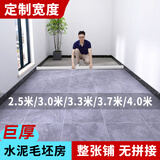 简佰格3米3.3\3.7\4米宽巨厚地板革家用整张商用pvc塑胶地板垫水泥地 巨厚 仿瓷砖 平米 幅宽3米，0.33米长（多件下单是连在一起的整张