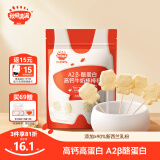 秋田满满儿童零食高钙酪蛋白牛奶棒棒糖奶片奶酪棒营养糖果40g无添加白糖