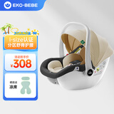怡戈（Ekobebe）新生婴儿提篮式儿童安全座椅汽车用宝宝便携摇篮车载手提篮舒脊版