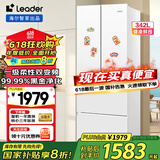 Leader海尔冰箱法式多门四开门330升一级能效双变频节能纤薄机身风冷无霜三档变温白色 国家补贴20%冰箱 342升百搭大白/黑金净化/手机智控