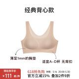 NEIWAI内外橙标经典云朵无尺码文胸内衣女无痕舒适无钢圈胸罩送女友