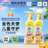 未来（VAPE）芳香喷雾 金色皂香型200ml*2个