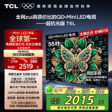 TCL电视 55T6L 55英寸 QD-Mini LED 万象分区 量子点 绚彩XDR 1100nits DeepSeek AI电视 国家补贴