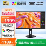 AOC 27英寸 4K IPS广色域 HDR400 Type-C65W 旋转升降 出厂校色 节能认证 办公电脑显示器 U27N3RN