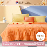 富安娜被子夏凉被 水洗棉夏季空调被 免被套双人夏被3斤230x229cm