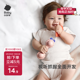 babycare婴幼儿手摇铃安抚牙胶玩具0-1新生儿分阶摇铃尝鲜萌宠羊驼单只装