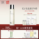 自然之名经典酵母水爽肤水精华露200ml 保湿修护湿敷水