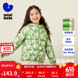 迷你巴拉儿童羽绒服男女童厚款保暖连帽棉服防风保暖羽绒外套【防水透湿】 绿白色调 140
