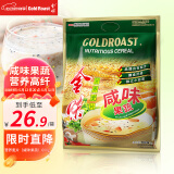 金味咸味果蔬麦片600g（30g*20袋）营养早餐 即食燕麦片【咸味】