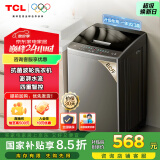 TCL 8公斤抗菌波轮洗衣机小型V2 除螨洗 宿舍租房 全自动家用 家电国家补贴 以旧换新 送装一体B80V2