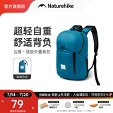 Naturehike挪客云雁折叠背包 户外超轻男女徒步登山包便携旅行双肩包防水包 碧湖蓝/22L