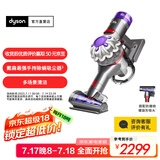 戴森（DYSON）【国家补贴15%】V8 Focus Mattress 手持轻量除螨吸尘器 大吸力 家用 车载 宠物 床宝 银色