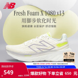 NEW BALANCE 女鞋1080 v13减震运动专业跑步鞋W1080F13 37