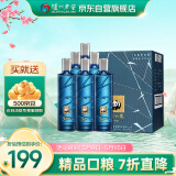 泸州老窖 泸州贡泊心 浓香 纯粮高度白酒 52度500ml*6瓶 自饮送礼(含礼袋)